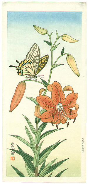 Jo: Tiger Lily and Butterfly - Artelino