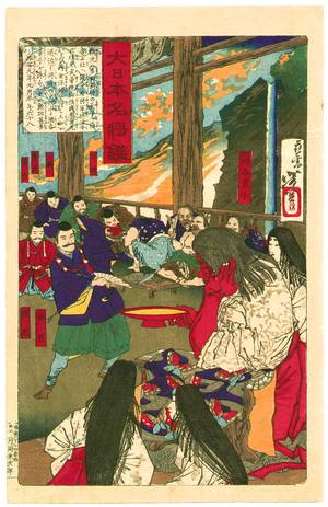 Tsukioka Yoshitoshi: Raiko and Shuten Doji - Mirror of Famous Generals - Artelino