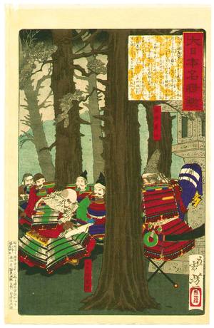 Tsukioka Yoshitoshi: General and Warrior Priest - Mirror of Famous Generals - Artelino