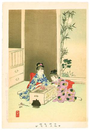 Miyagawa Shuntei: Fireworks - Children's Manners and Customs - Artelino