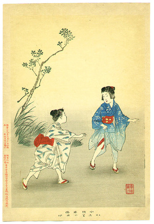 Miyagawa Shuntei: Chasing - Children's Manners and Customs - Artelino