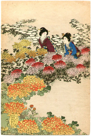 豊原周延: Chrysanthemum Garden - Ladies of Chiyoda Palace - Artelino