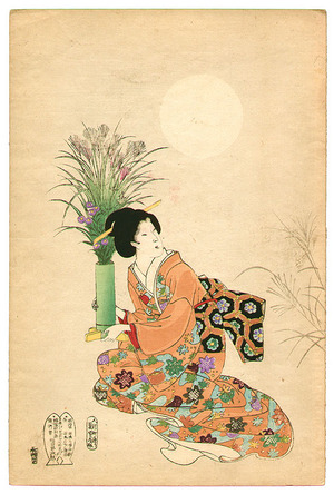 Toyohara Chikanobu: Viewing the Autumn Moon - Ladies of Chiyoda Palace - Artelino