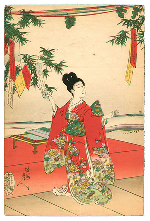 Toyohara Chikanobu: Star Festival - Ladies of Chiyoda Palace - Artelino