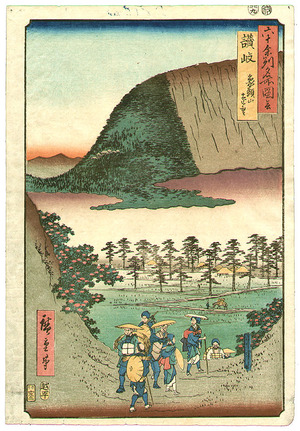 Utagawa Hiroshige: Mt. Zozu - Sixty-odd Famous Places of Japan - Artelino