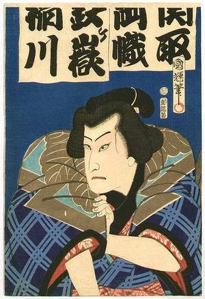 Utagawa Kuniteru: Sumo Wrestler - Kabuki - Artelino