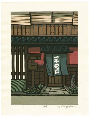 Nishijima Katsuyuki: Tea House in July - Artelino