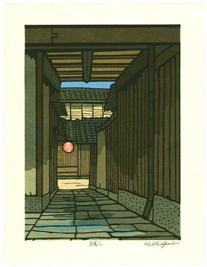 Nishijima Katsuyuki: Sun Light - Artelino