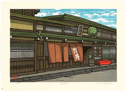 Nishijima Katsuyuki: Store in Takayama - Artelino