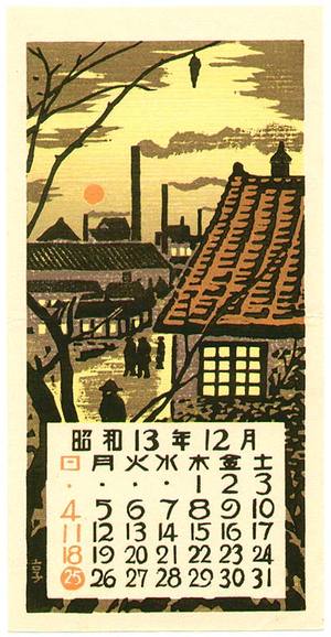 Henmi Takashi: Calendar of Japan Hanga Association - December - Artelino