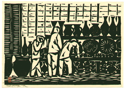 Takada Kazuo: Pottery Workers - Artelino