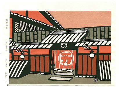 Minagawa Taizo: Ichiriki Tea House - Artelino