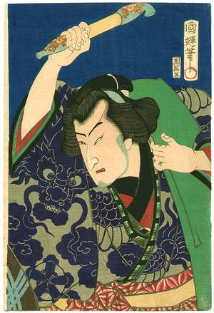 Utagawa Kuniteru: Sumo Wrestler and Dragon - Artelino