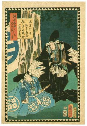 Utagawa Kuniaki: Two Lords - Chushingura - Artelino