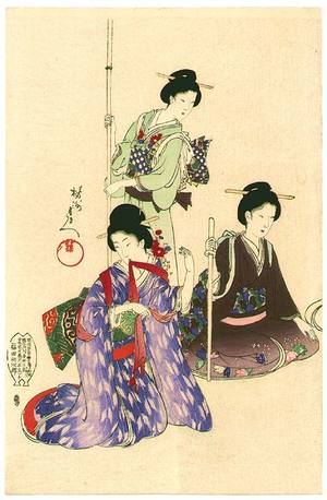 豊原周延: Practising Martial Arts - Ladies of Chiyoda Palace - Artelino
