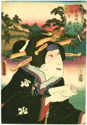 Utagawa Kunisada: Courtesan at Nawate - Yakusha Tokaido - Artelino