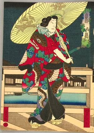 Utagawa Yoshitaki: Five Famous Actors - Kabuki - Artelino