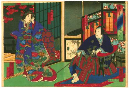 Utagawa Yoshitaki: Father and Daughter - Kabuki - Artelino