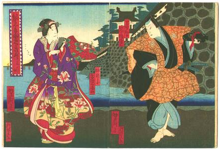 Utagawa Yoshitaki: Two Lovers - 47 Ronin - Artelino