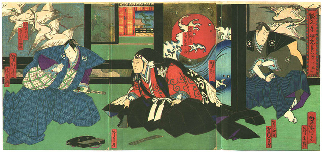 Utagawa Yoshitaki: Samurai and Cranes - 47 Ronin - Artelino