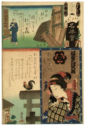 Utagawa Kunisada: Cat and Rooster - Flower of Edo - Artelino