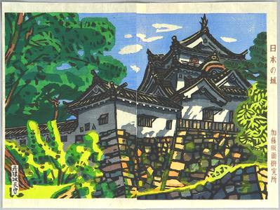 Okiie: Hikone Castle - Castles of Japan - Artelino