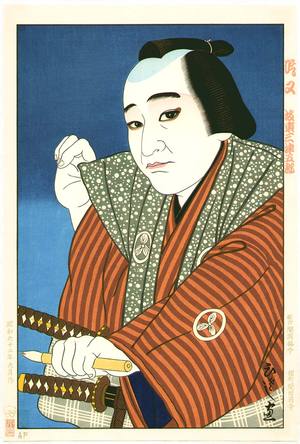 Yamamoto Hisashi: Bando Mitsugoro - Kabuki - Artelino