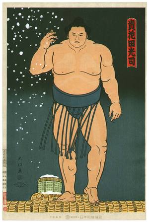 Kinoshita Daimon: Champion Sumo Wrestler, Takahanada - Artelino