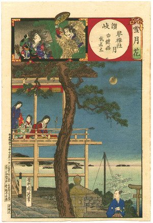 Toyohara Chikanobu: Koto Player and the Moon - Setsu Getsu ka - Artelino