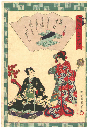 Utagawa Kunisada III: Makibashira - The Tale of Genji - Artelino