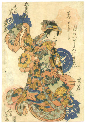 Shumbaisai Hokuei: Dancer - Kabuki - Artelino