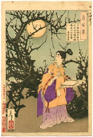 Estampe japonaise "Tsuki Hyakushi No. 16 - Sugawara Michizane" par Tsukioka Yoshitoshi, 月岡芳年 (Tsukioka Yoshitoshi)