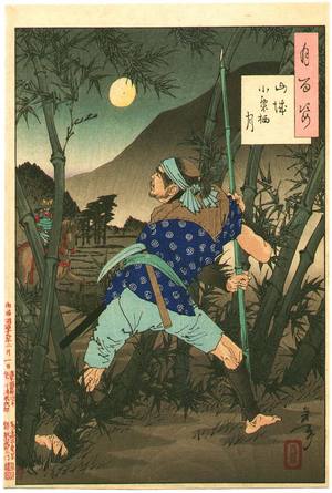 月岡芳年: The Moon of Ogurusu in Yamashiro # 19 - Artelino
