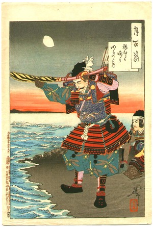 Tsukioka Yoshitoshi: Inamura Promontory - One Hundred Aspects of the Moon- # 39 - Artelino