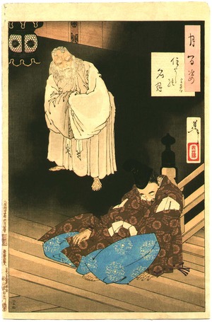 Tsukioka Yoshitoshi: Sumiyoshi Full Moon - Lord Teika # 53 - Artelino