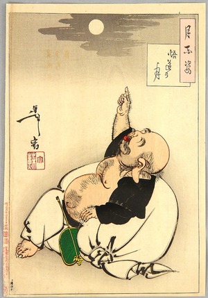 Tsukioka Yoshitoshi: Moon of Enlightenment - Tsuki Hyakushi # 62 - Artelino