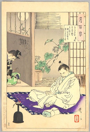 Tsukioka Yoshitoshi: Hidetsugu - Tsuki Hyakushi # 75 - Artelino