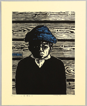 Hanawa Takuma: Blue Hat - Artelino