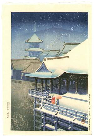 川瀬巴水: Kiyomizu Temple in the Snow - Artelino