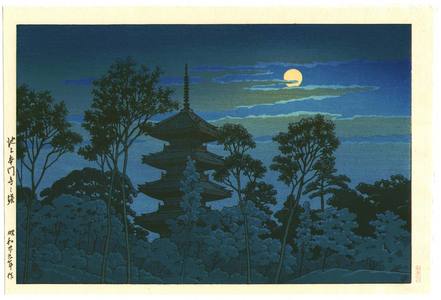 Kawase Hasui, 川瀬巴水 (Kawase Hasui)による浮世絵「Tower of Hommonji Temple」