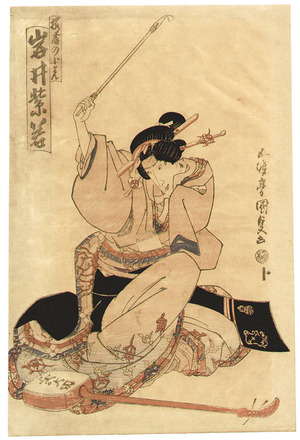 Utagawa Kunisada: Tobacco Pipe and Shamisen - Kabuki - Artelino
