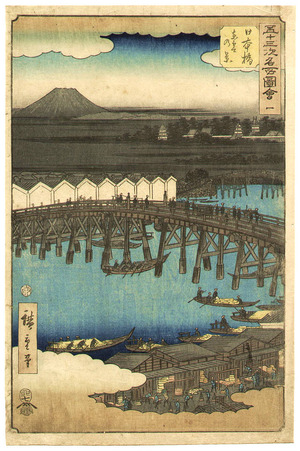 歌川広重: Nihonbashi Bridge - Gojusan Tsugi Meisho Zue (Upright Tokaido) - Artelino