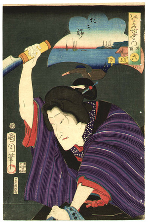 Toyohara Kunichika: Kitchen Knife - Famous Places of Edo - Artelino