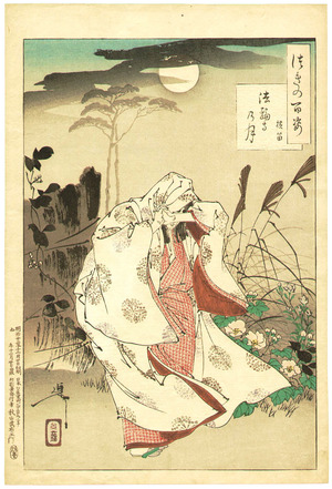 Tsukioka Yoshitoshi: Horin Temple Moon - One Hundred Aspects of the Moon no. 89 - Artelino