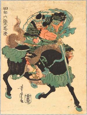 歌川芳虎: Samurai on Black Horse - Artelino