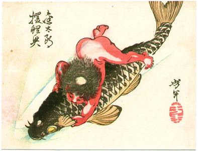 Tsukioka Yoshitoshi: Riding on a Carp - Sketches by Yoshitoshi - Artelino