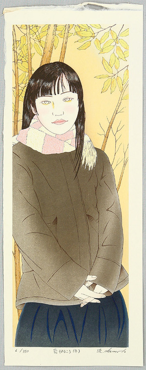 Okamoto Ryusei: Winter - First Love, No.9 - Artelino