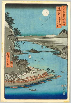 歌川広重: Mt. Ishiyama in Ohmi - Rokuju Yo Shu Meisho Zue - Artelino