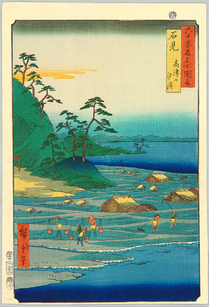 Utagawa Hiroshige: Ishimi - Rokuju Yo Shu Meisho Zue - Artelino