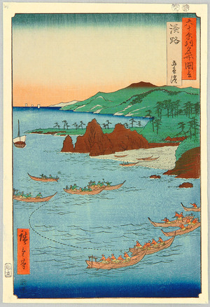 Utagawa Hiroshige: Awaji - Rokuju Yo Shu Meisho Zue - Artelino
